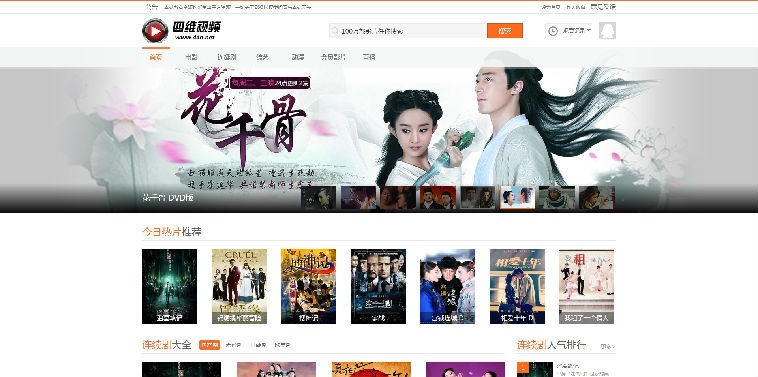 苹果cms 8x 清爽大气模板