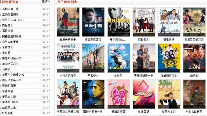 出售网站代码及网站整站