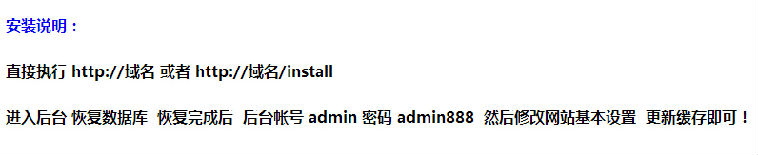 仿美乐乐家居商城V2商业版 ECSHOP内核 微信+拍卖+wap+晒单 