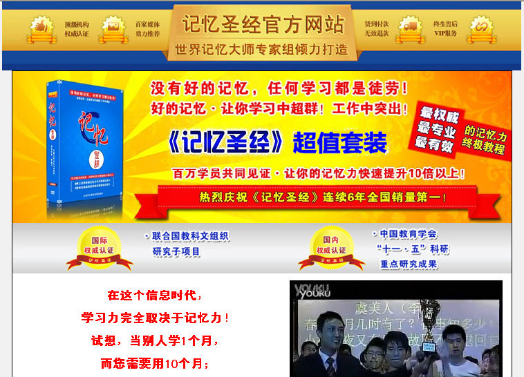 记忆圣经单页源码单页源码