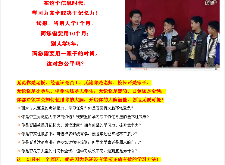 记忆圣经单页源码单页源码