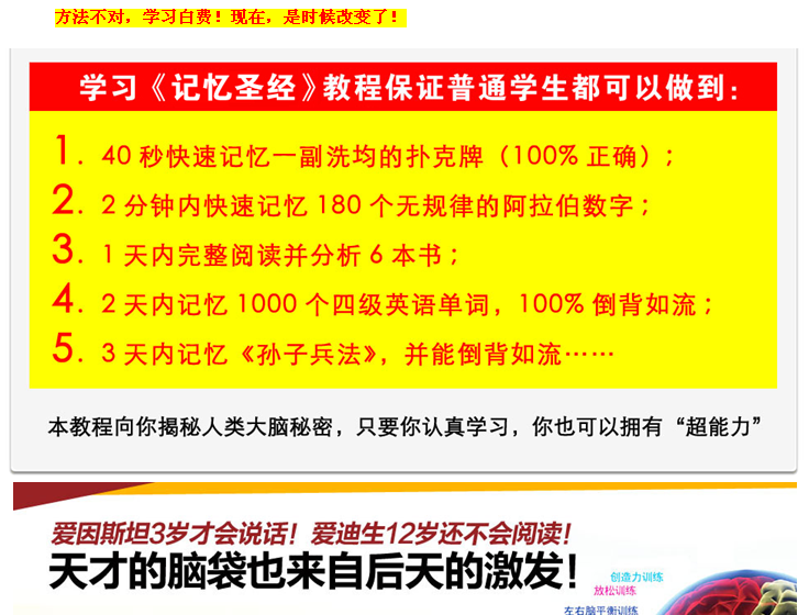 记忆圣经单页源码单页源码
