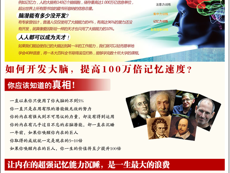 记忆圣经单页源码单页源码