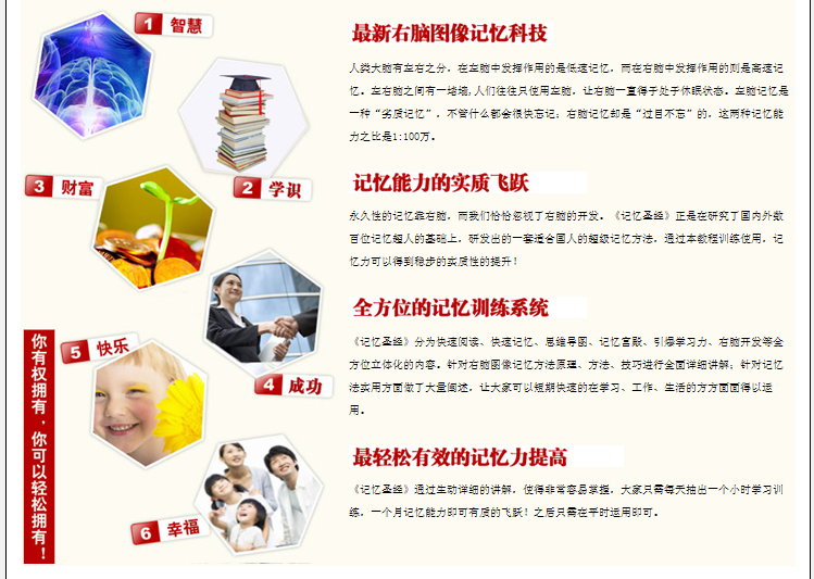 记忆圣经单页源码单页源码