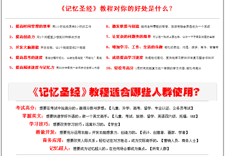 记忆圣经单页源码单页源码