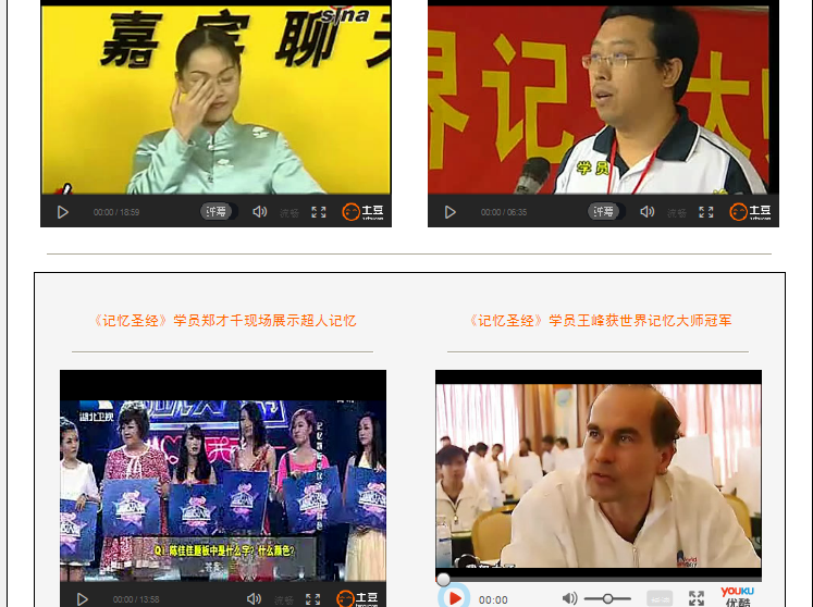 记忆圣经单页源码单页源码