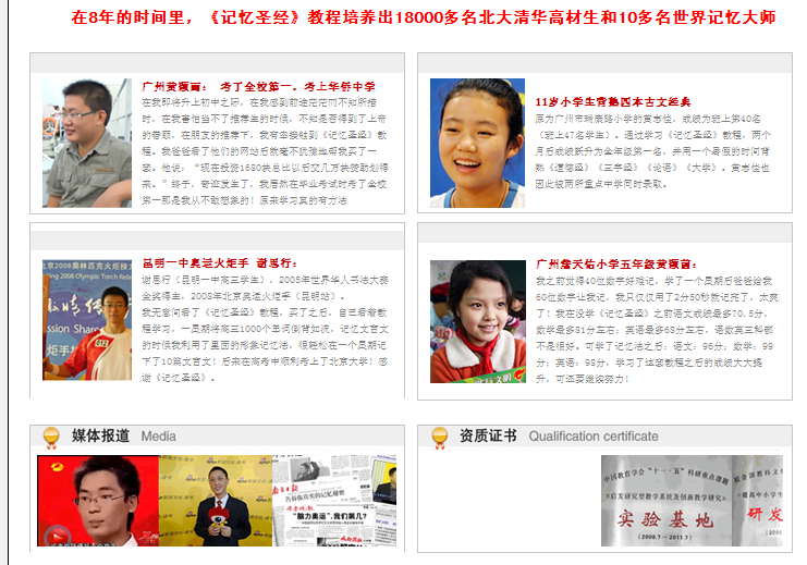 记忆圣经单页源码单页源码