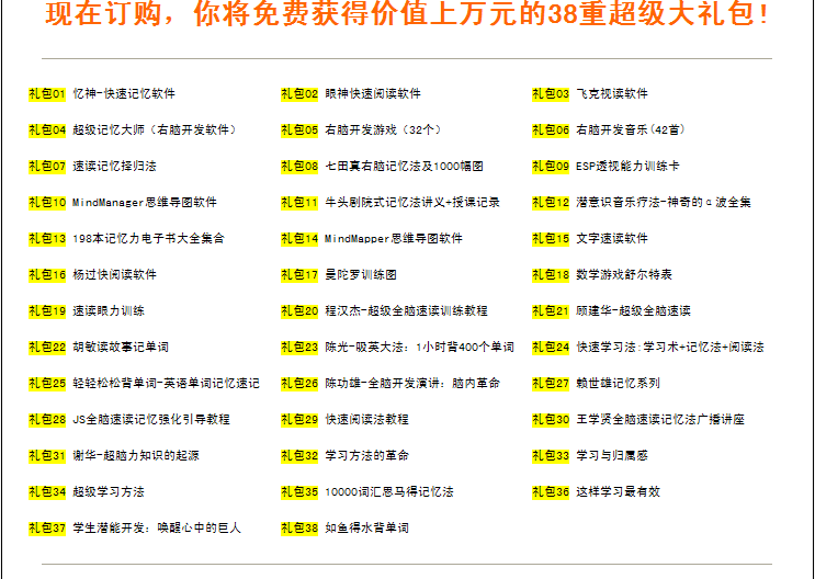 记忆圣经单页源码单页源码