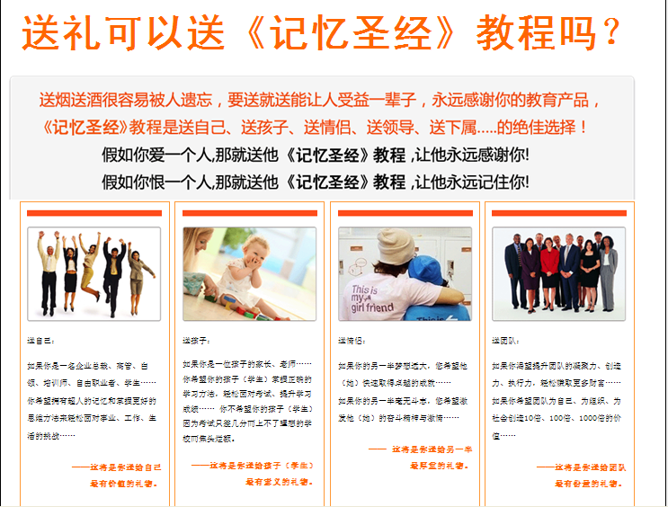 记忆圣经单页源码单页源码