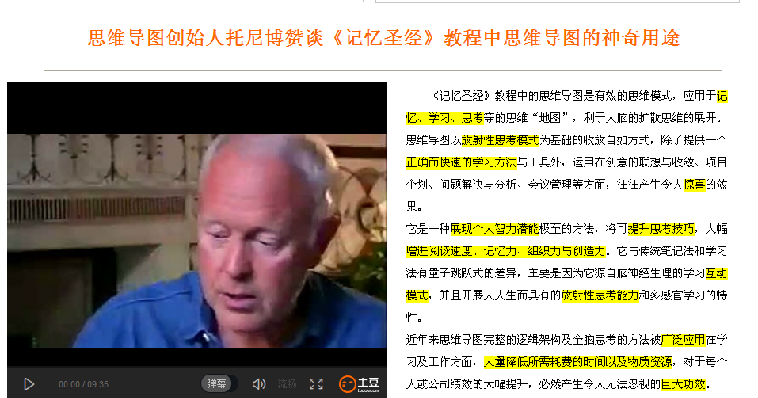 记忆圣经单页源码单页源码