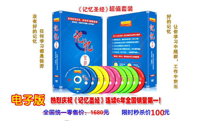 记忆圣经单页源码单页源码