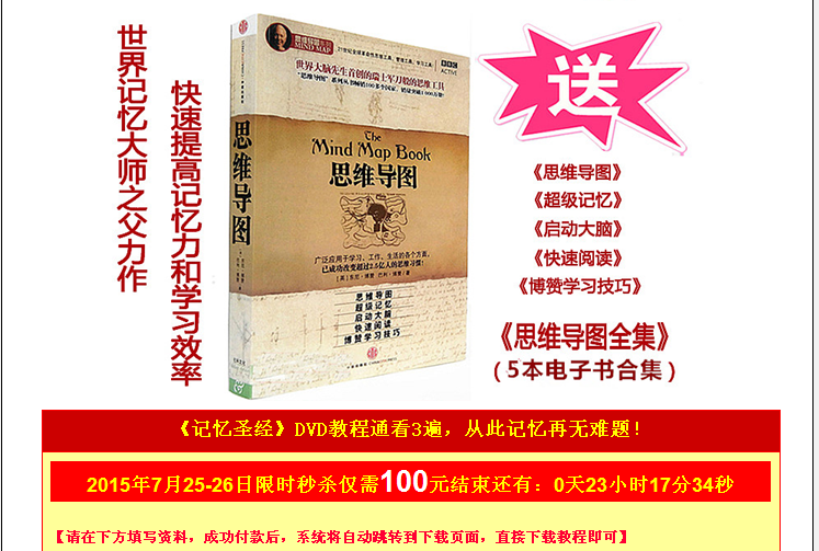 记忆圣经单页源码单页源码
