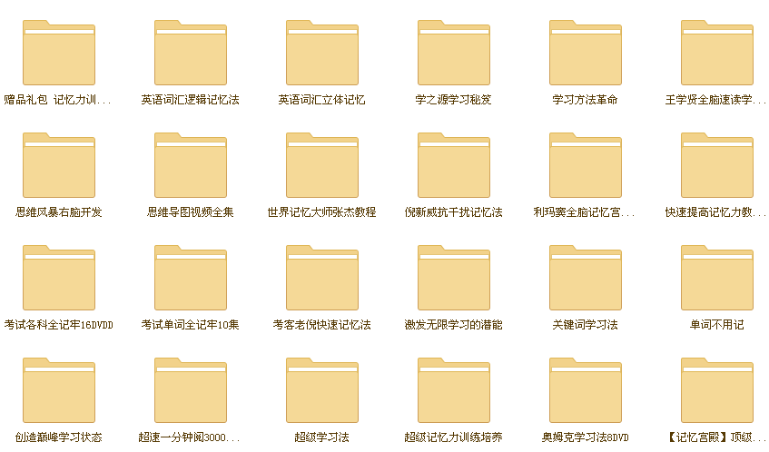 记忆圣经单页源码单页源码