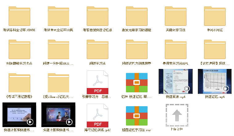 记忆圣经单页源码单页源码