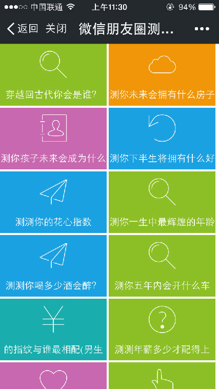 200多套HTML5微信朋友圈小游戏源码下载 微信游戏源码网页 微信朋友圈小游戏源码 