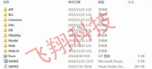 asp.net c#电子商城源码网上商城源码 全开源 免费包安装
