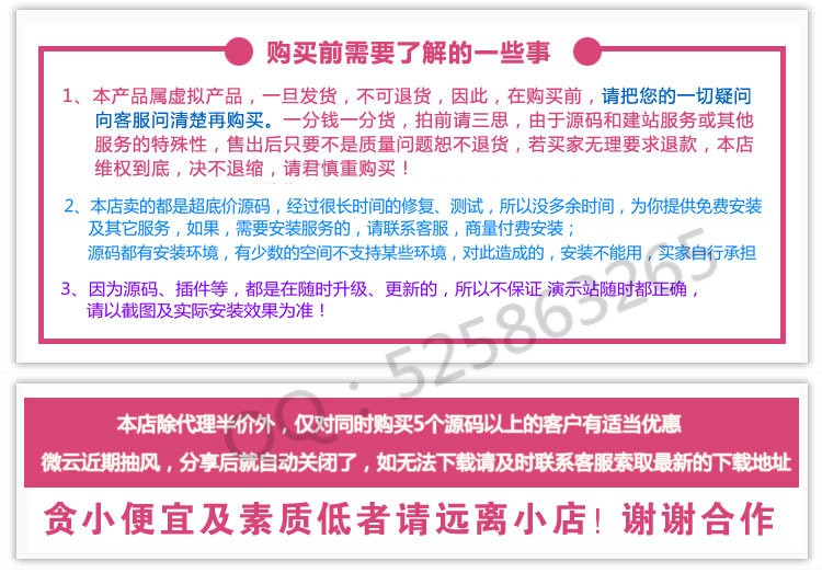  GA积分商城 v2.0.9