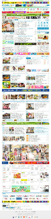 DiscuzX3.2模板 克米设计-梅州社区 商业版_GBK dz地方门户论坛 