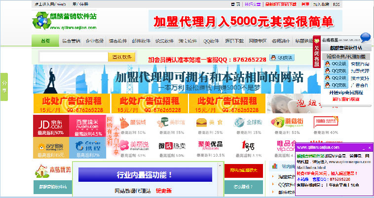 598营销软件下载站新云CMS4.0源码下载