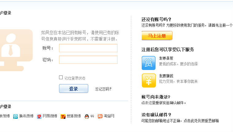 仿猪八戒大型威客网站源码 广告任务网 威客网站源码 PHP源码