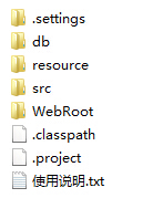 JAVA企业信息管理平台源码企业门户OAJAVA开发框架源码CMS+OA+工作流代码自动生成