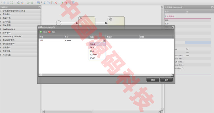 JAVA企业信息管理平台源码企业门户OAJAVA开发框架源码CMS+OA+工作流代码自动生成