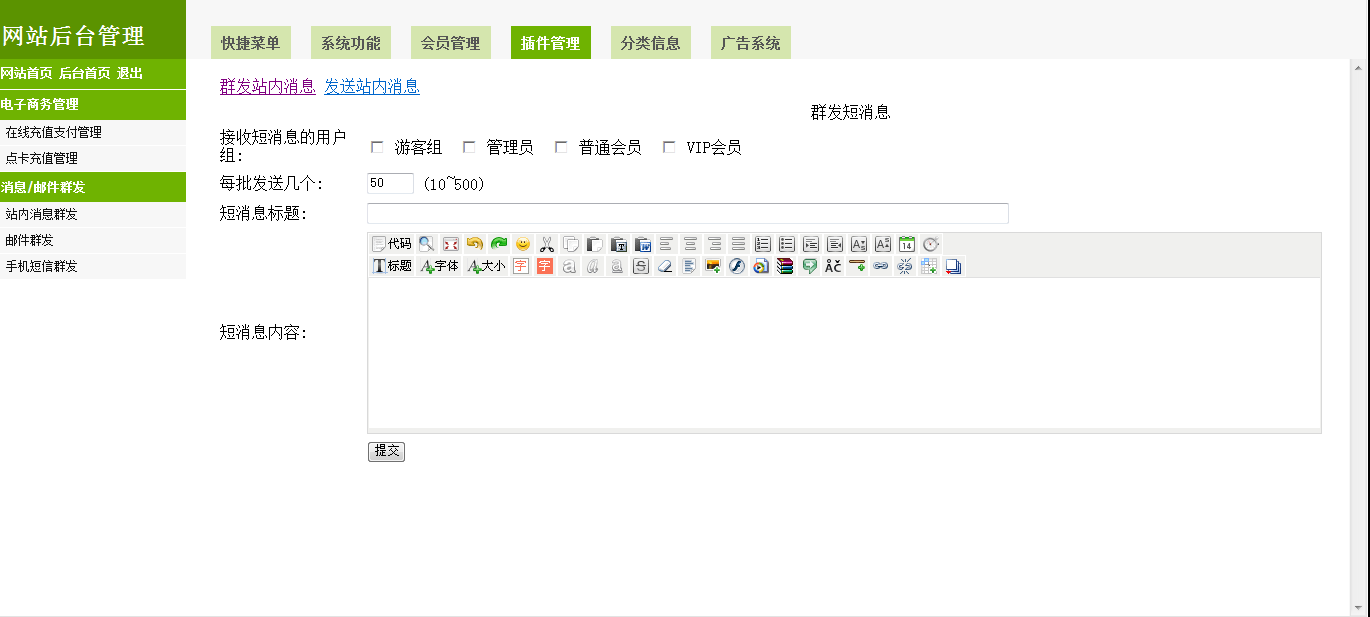 仿58同城网站源码,58源码宽频模版,多城市分类信息源码伪静态 