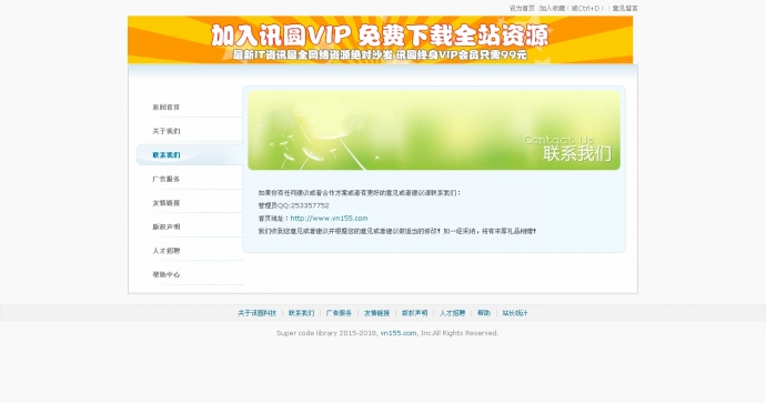 仿新版天空下载站 织梦CMS5.7整站源码 