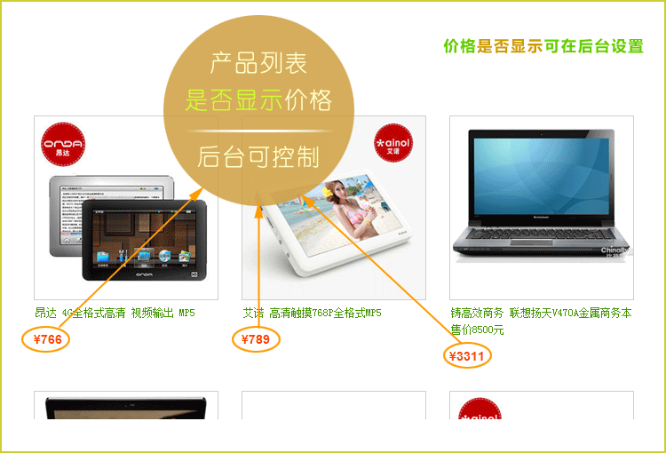 asp企业网站源码,div+css全屏设计模版,可生成静态html带后台绿 