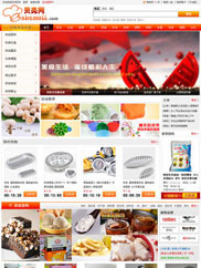 MvMmall多用户商城系统官方卖1万的谱级版包安装包修改 