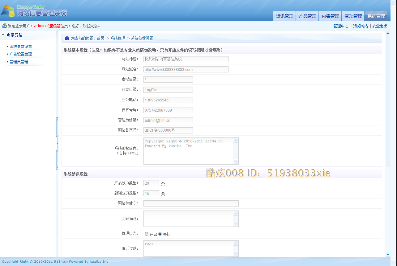 大气企业网站源码,ASP.NET程序,带后台可二次开发
