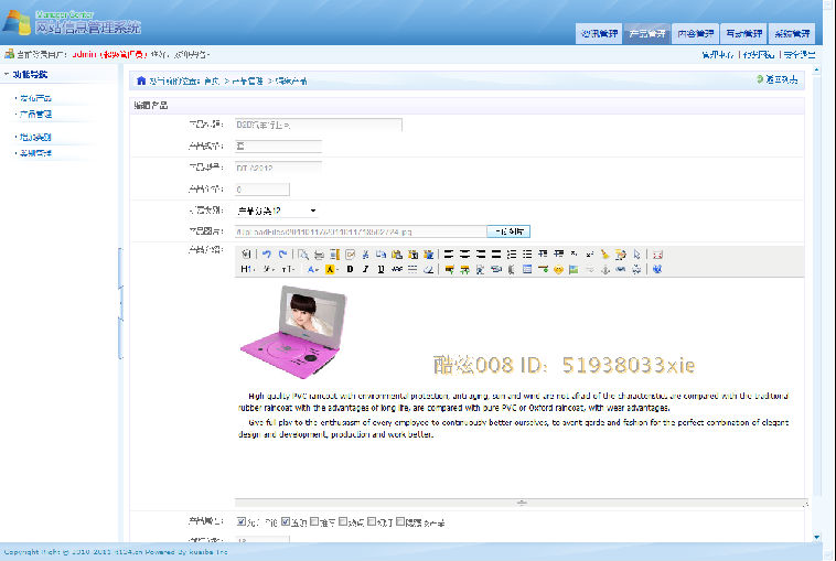 大气企业网站源码,ASP.NET程序,带后台可二次开发