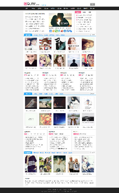 2015JAY空间网站PC+WAP源码 织梦CMS5.7内核仿制 