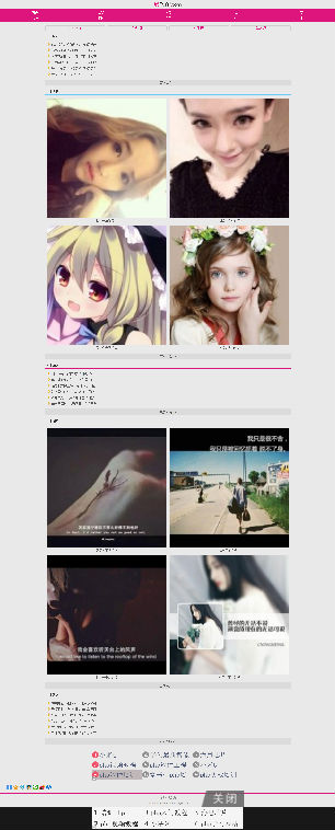 2015JAY空间网站PC+WAP源码 织梦CMS5.7内核仿制 