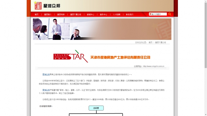 企业网站 phpcms开发 后台管理 前台网站 