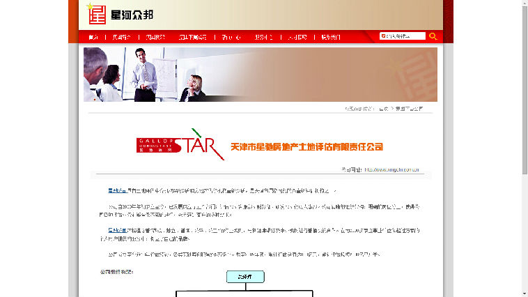 企业网站 phpcms开发 后台管理 前台网站 