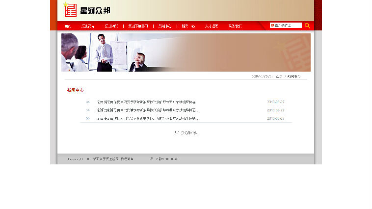 企业网站 phpcms开发 后台管理 前台网站 