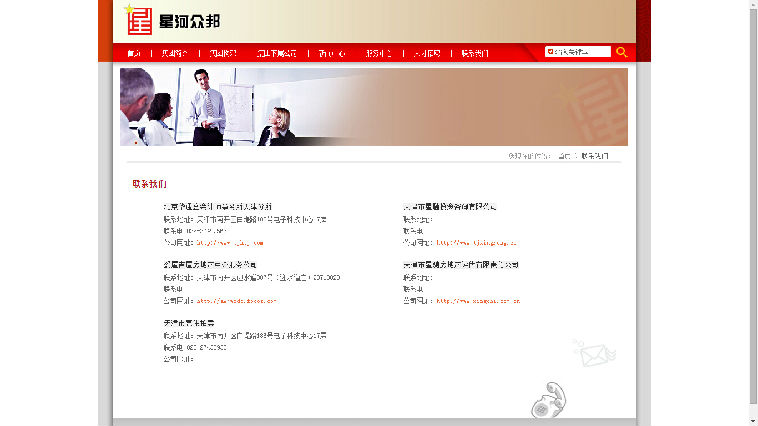 企业网站 phpcms开发 后台管理 前台网站 
