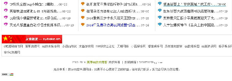 菜芽QQ技术博客源码+数据