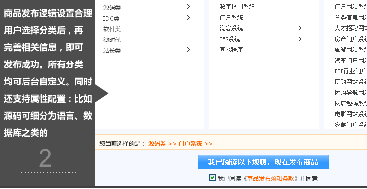 6月友价商城源码T5 含卡密发货 自动发货商城 商家入驻