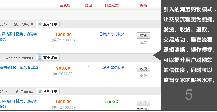 6月友价商城源码T5 含卡密发货 自动发货商城 商家入驻