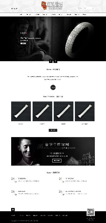 织梦黑色钟表表带企业通用整站源码