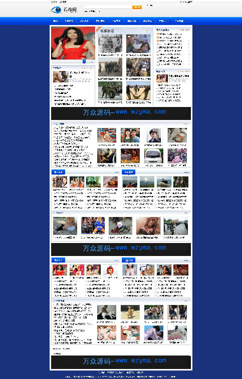 看奇闻网PHP源码，娱乐猎奇网站带数据 