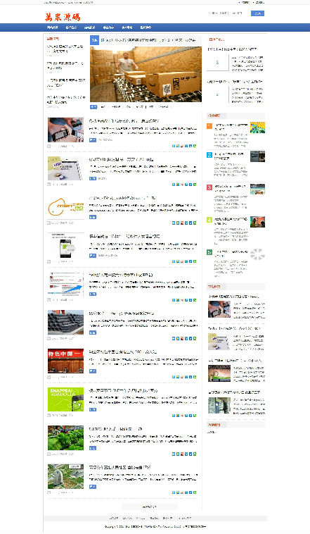 清爽漂亮个人博客风格整站源码（织梦5.7内核）