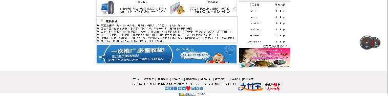 兼职网源码 暑期cpa高转化模板