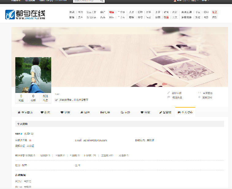 二次开发地方门户整站打包出售