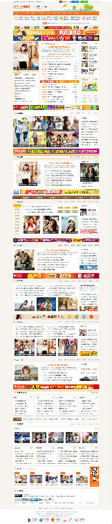 克米设计-橙色得意 商业版_GBK