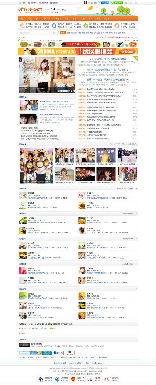 克米设计-橙色得意 商业版_GBK