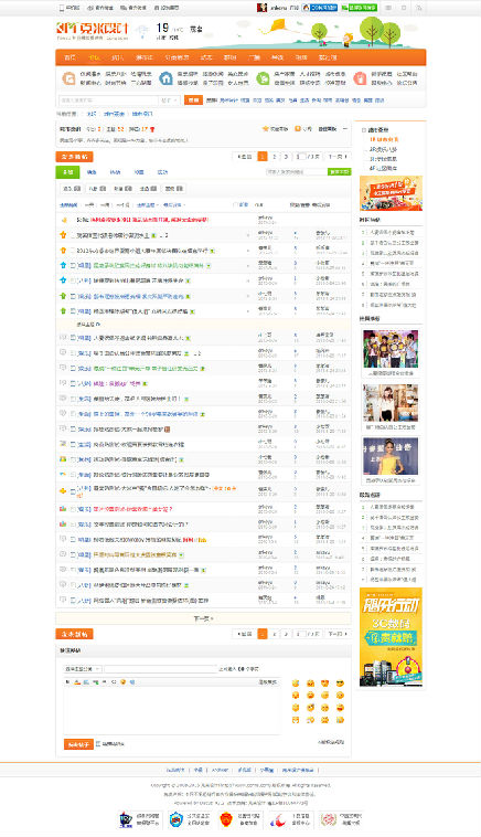 克米设计-橙色得意 商业版_GBK