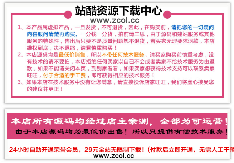 5月微名片|微信电子名片|二维码名片系统,含卡密功能+新模板[PHP+MYSQL] 
